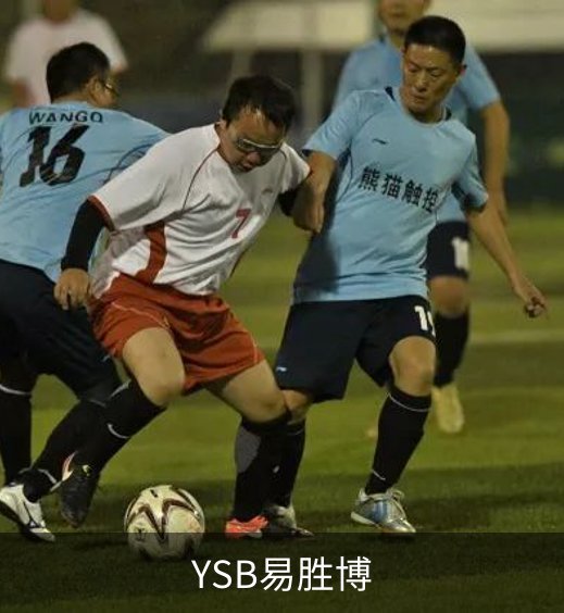 YSB易胜博品牌故事